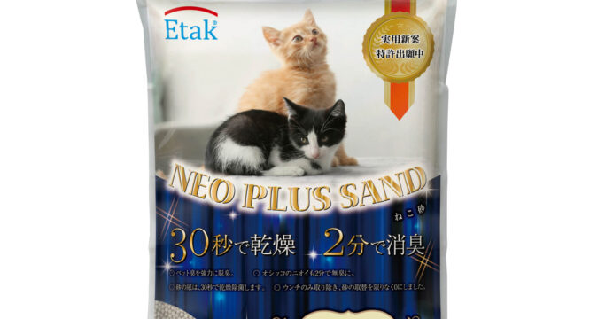 猫ちゃん用 脱臭 乾燥 エーザイ Sand 速乾 Etak使用 Plus ネオプラスサンド 珪藻土で出来た砂が吸い取る 新感覚 Neo プラス 抗菌  ネオ におわない 無臭に サンド